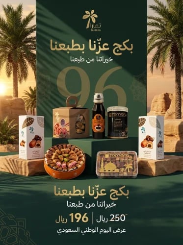 بكج عزنا بطبعنا