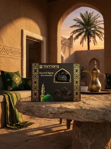 عجوة المدينة الفاخرة 800 جرام