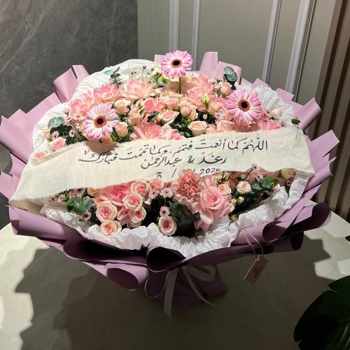باقة عقد القران مع الشريطة