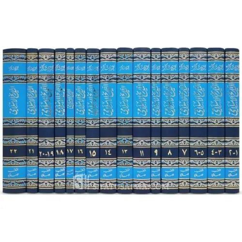 التاريخ الاسلامي 221 المطبوع من الكتاب ناقص الجزء...
