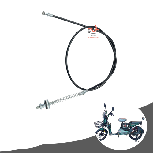 سلك فرامل امامي دراجة كهربائي مقاس 20