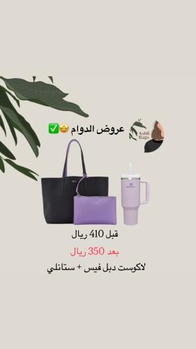 عرض الدوام