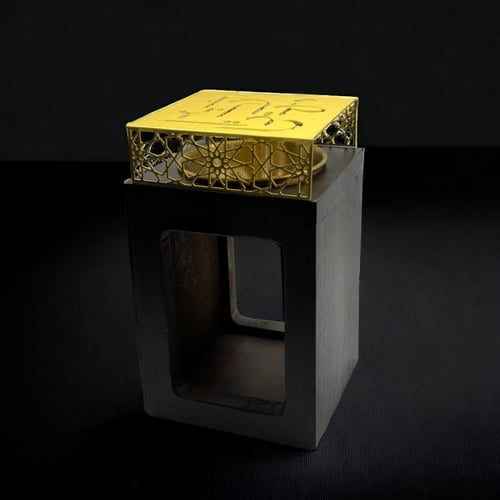 مبخرة الحرف العربي