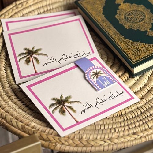 فاصل قراني مع كرت رمضاني
