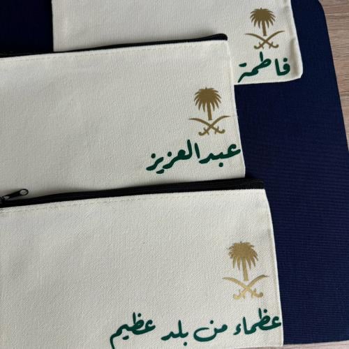 مقلمة اليوم الوطني ( 12 حبة )