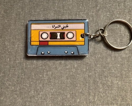 ميدالية - غلبني الشوق