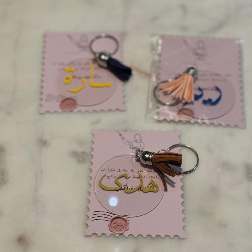 ميدالية بالاسم