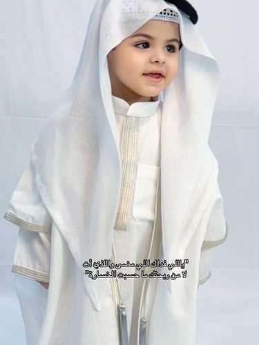 طقم العيد ولادي