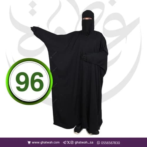 عباية كتف نواعم زرار من الأمام