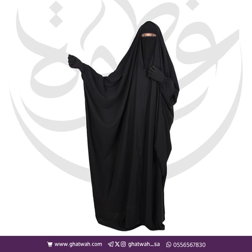 بكج الندى راس