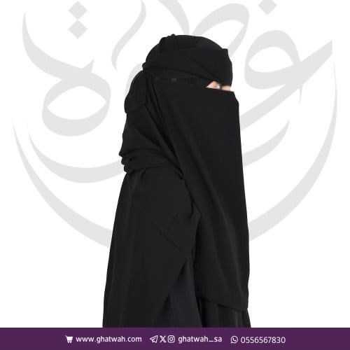 نقاب مغاطين