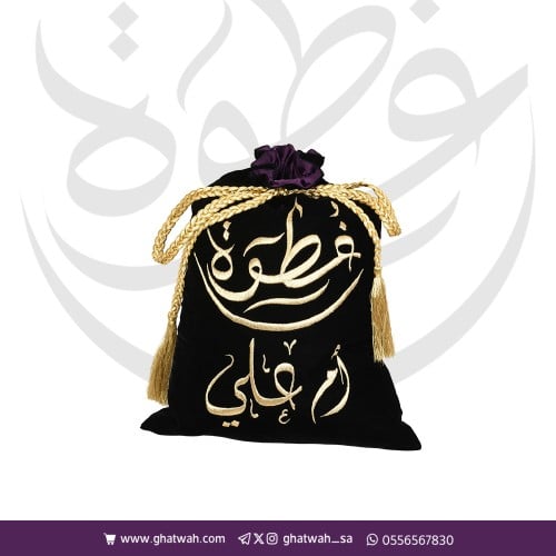 شنطة لحفظ العبايات