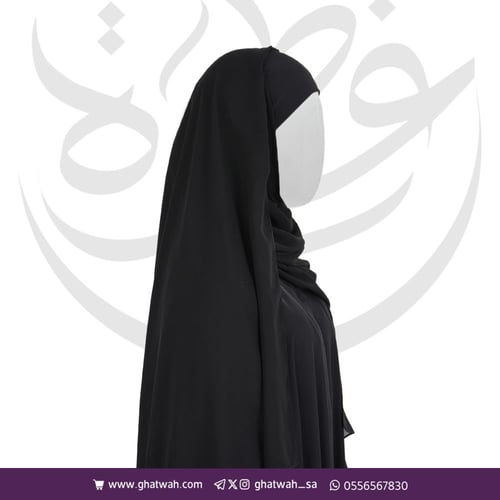 بكج الحشمة راس