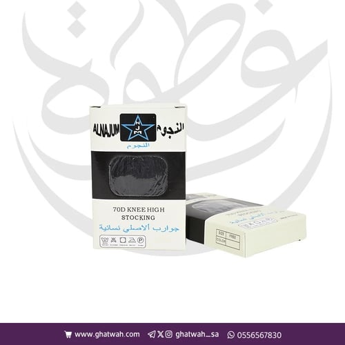 بكج نواعم كتف