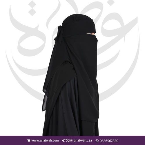 بكج الندى راس