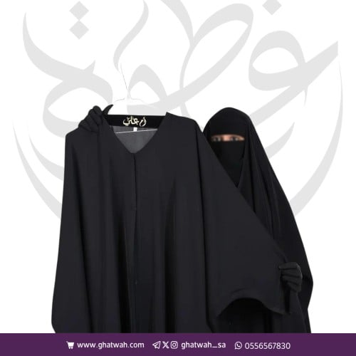 اسم في العبايات والخمارات