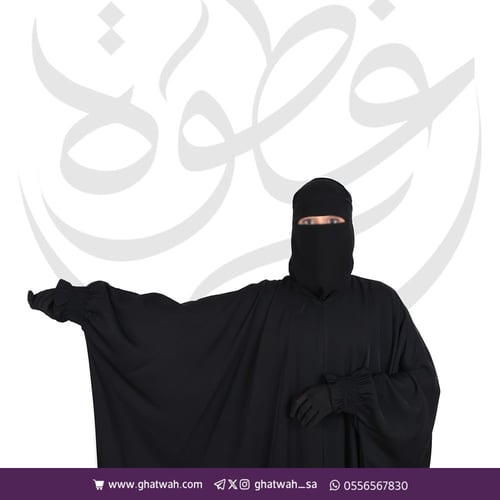 عباية كتف نورة زرار من الأمام