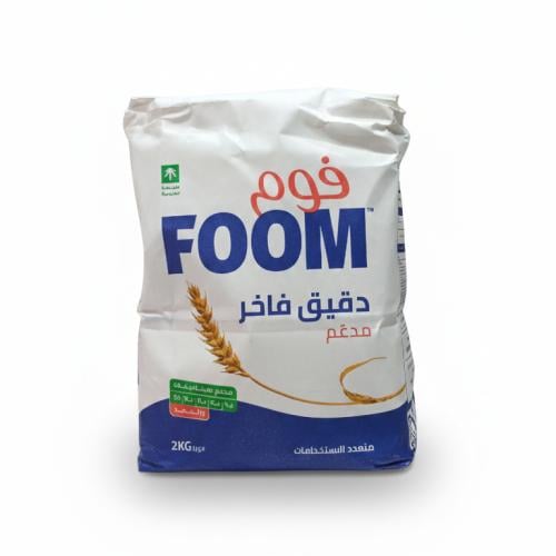 فوم دقيق فاخر 2 كجم