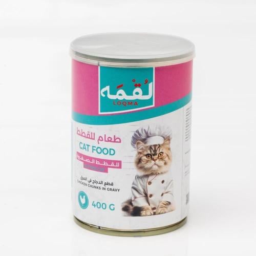 معلبات لقمة قطع الدجاج في المرق للقطط الصغيرة 400...