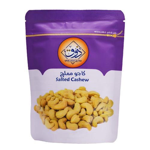 ذوق كاجو مملح 70 جم