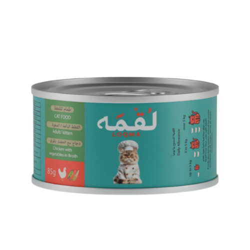 لقمه طعام رطب دجاج مع الخضار مع المرق85جم