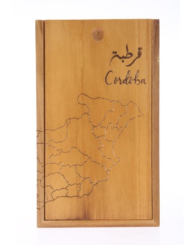 عطر الحضارة الإسلامية | قرطبة