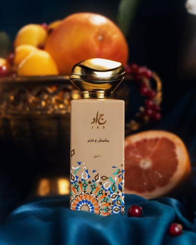 عطر المشمش والعنبر