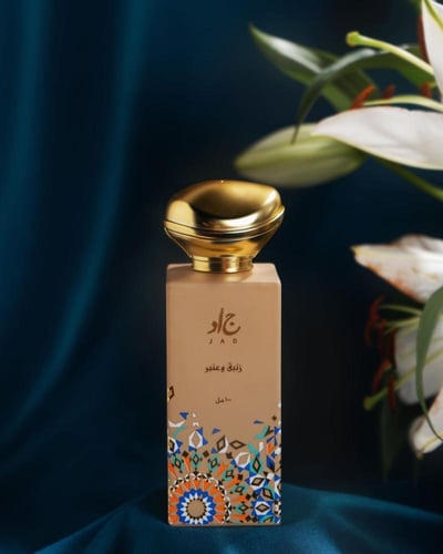 عطر زنبق وعنبر