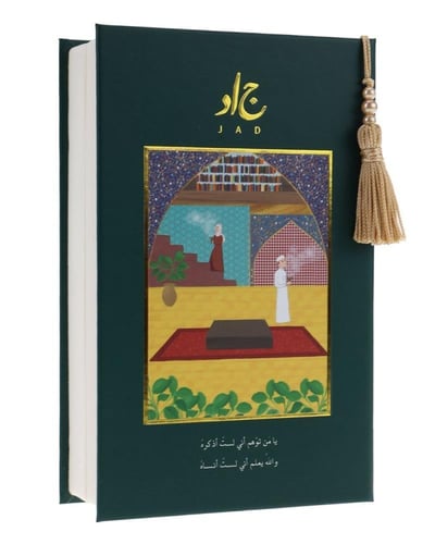 عطر المنمنمات بخشب الصندل والورد الأبيض