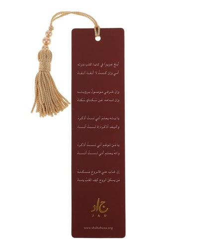 عطر المنمنمات بمزيج الفانيلا والتوت والتمر