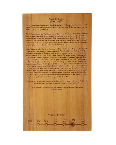 عطر الحضارة الإسلامية | القاهرة