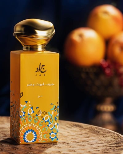 عطر جريب فروت وعنبر