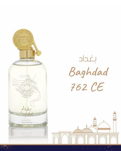 عطر الحضارة الإسلامية | بغداد