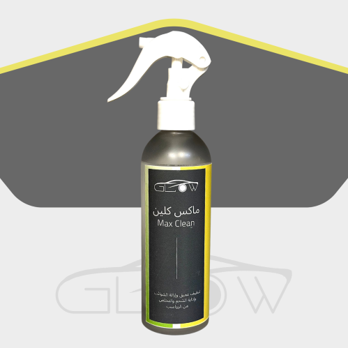 ماكس كلين - منظف مركز