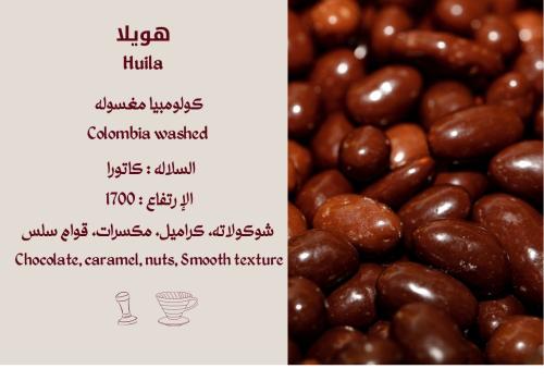 Hawala - 250 grams