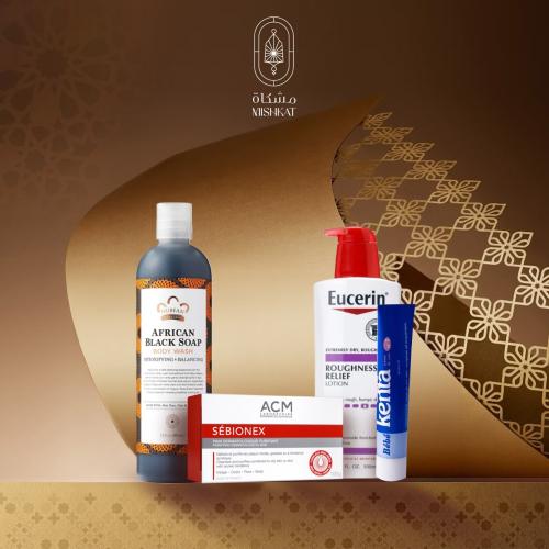 باقة نعومة الجسم لرمضان وتفتيح المناطق الحساسة