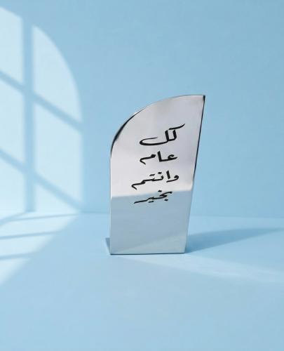 استاند