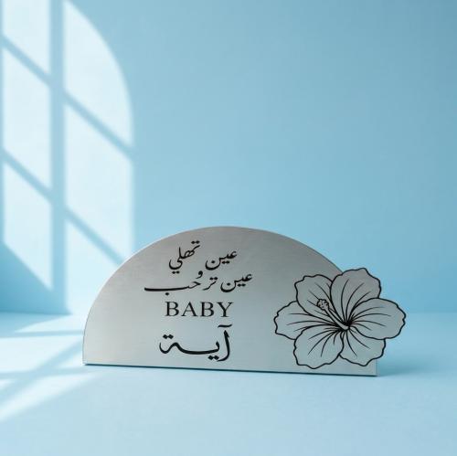 استاند مناديل