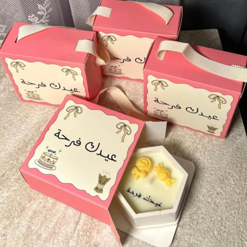 توزيعات العيد بتغليف الوردي الحبه بــ
