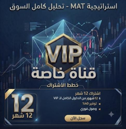 اشتراك 12 شهر قناة خاصة - موقع MAT