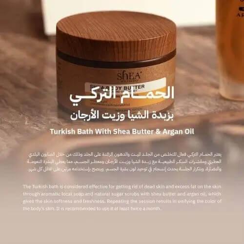 حمام تركي ملكي بزبدة الشيا وزيت الأرجان عناية ملكي...