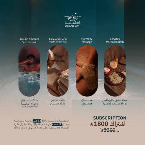 اشتراك 12 جلسة