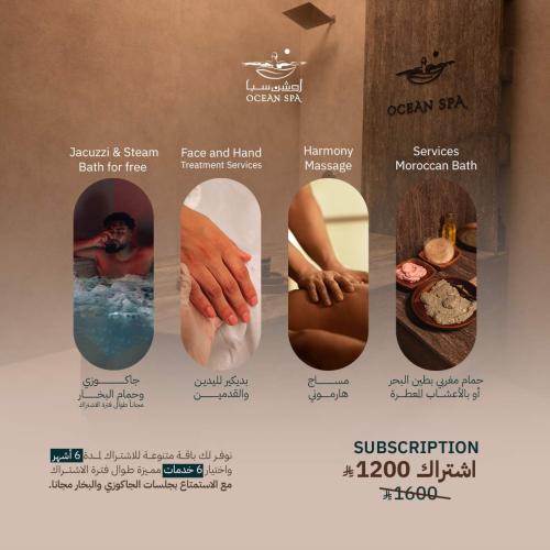 اشتراك 6 جلسات
