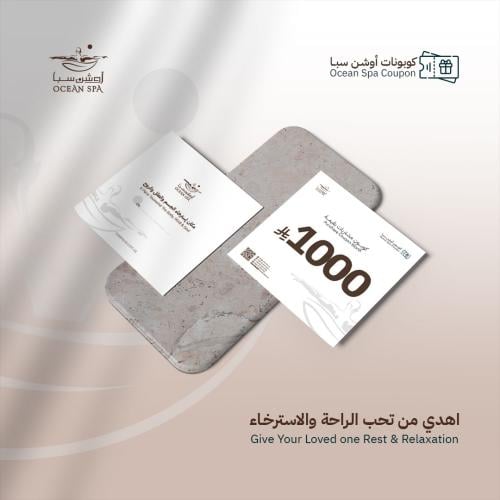 كوبون مشتريات بقيمة 1000 ريال