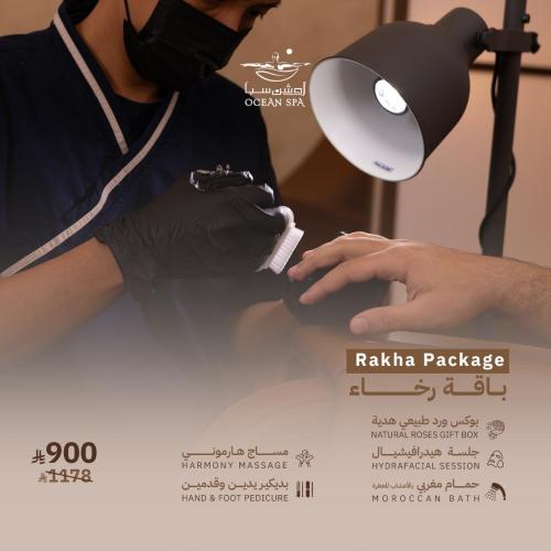 عرض رخاء