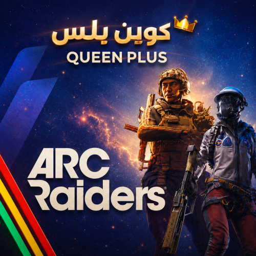 ارك رايدرز بيسي |PC/ ARC Raiders تلعب بحسابك