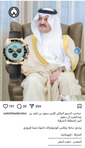 رولكس دايتونا سويسري