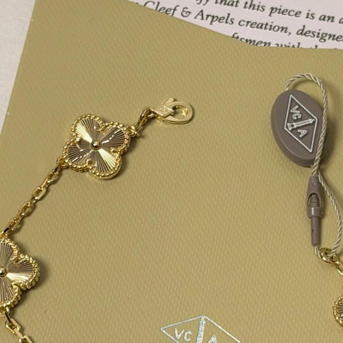 إسوارة ( فان كليف )