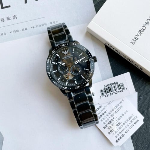 إمبرو أرمني AR60054.