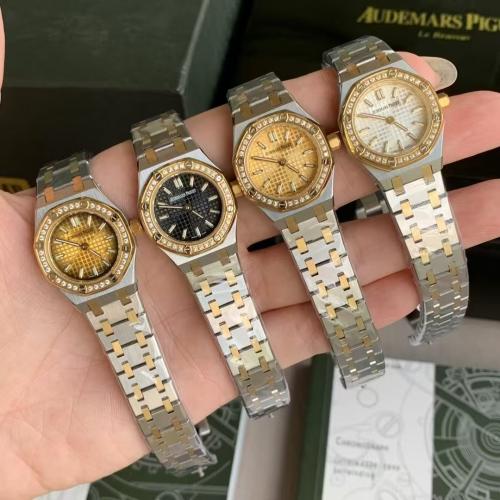 أوديمارز بيجيه رويال أوك ( نساء )